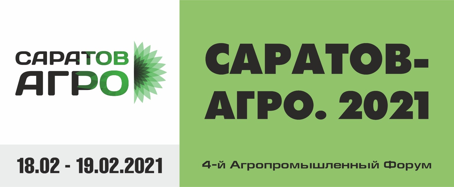 ТД «ПодшипникМашСаратов» принимает участие в форуме «САРАТОВ-АГРО. 2021»